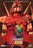 Mobile Suit Gundam - Movie I