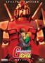 Mobile Suit Gundam - Movie I