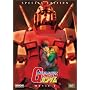 Mobile Suit Gundam - Movie I