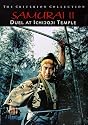 Samurai II - Duel at Ichijoji temple - Criterion Collection