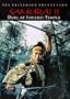 Samurai II: Duel at Ichijoji Temple (The Criterion Collection)