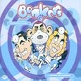 Bonkers, Vol. 3: A Journey into Madness