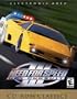 Need for Speed 3:  Hot Pursuit