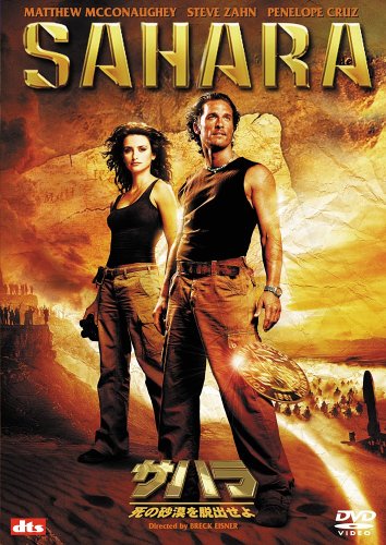 �T�n��~���̍�����E�o���� [DVD]