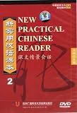 New Practical Chinese Reader Vol.2, Textbook + DVD (English and Chinese Edition)
