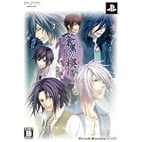 蒼黒の楔 緋色の欠片3 明日への扉(限定版)予約特典ドラマCD付き