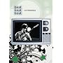 Beat Beat Beat - The Yardbirds [DVD] [2009]