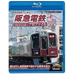 ��}�d�S�v���t�@�C��[������]~��ː��E�_�ː��E���s��~ [Blu-ray]