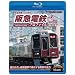 ��}�d�S�v���t�@�C��[������]~��ː��E�_�ː��E���s��~ [Blu-ray]