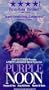 Purple Noon [VHS]