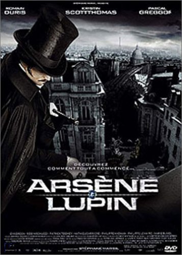 Childrens Toyshop  DVD : Arsène Lupin