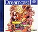 Marvel vs. Capcom 2