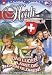 Heidi - Das Luder l�sst die Alpen gl�hen