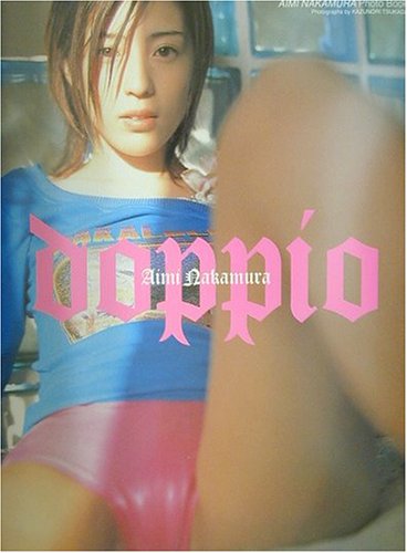 中村愛美のアイテム画像