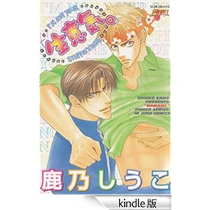 ���ӋC�B JUNE�R�~�b�N�X