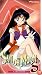 Sailor Moon S - Labyrinth (Vol. 3, TV Version)