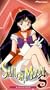 Sailor Moon S - Labyrinth (Vol. 3, TV Version) [VHS]