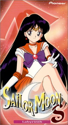 Sailor Moon S - Labyrinth (Vol. 3, TV Version)