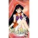 Sailor Moon S - Labyrinth (Vol. 3, TV Version) [VHS]