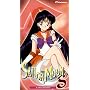 Sailor Moon S - Labyrinth (Vol. 3, TV Version)