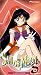VHS : Sailor Moon S - Labyrinth (Vol. 3, TV Version)