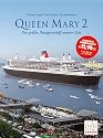 Queen Mary 2. Das grösste Passagierschiff unserer Zeit