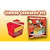 Handstand Kids Chinese Cookbook Kit