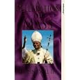 A Celebration Of Mass - His Holiness Pope John Paul II [1995]