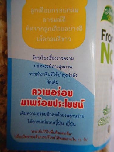 Seaweed Flavored Crispy Job's Tears - 2.9 oz × 2 bottles