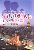 【検索できませんでした】