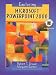Exploring Microsoft PowerPoint 2000 (Exploring Microsoft Office 2000)