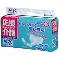 応援介護テープ止めタイプMサイズ