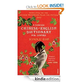 A Concise Chinese-English Dictionary for Lovers