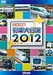 ���{�񓇗�ԑ�s�i2012&nbsp;[DVD]