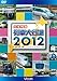 ���{�񓇗�ԑ�s�i2012&nbsp;[DVD]