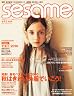 sesame