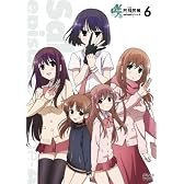 咲-Saki- 阿知賀編 episode of side-A 第六局 [DVD]