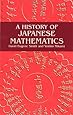 A History of Japanese Mathematics (Dover Books on Mathematics)