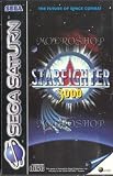 Starfighter 3000 - 