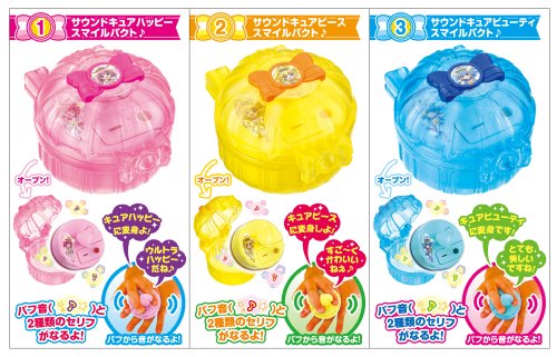 プリキュアサウンドスマイルパクト 10個入 BOX (食玩)