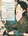 Dangerous Beauties and Dutiful Wives: Popular Portraits of Women in Japan, 1910-1925 (Dover Fine Art, History of Art)