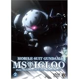 Mobile Suit Gundam MS IGLOO Apocalypse 0079