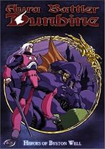 Aura Battler Dunbine - Heroes of Byston Movie Streaming.