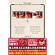 リンカーンDVD 1 [DVD]