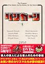 リンカーンDVD 1
