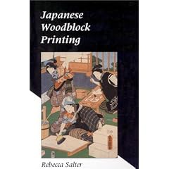 Japanese Woodblock Printing (PH)