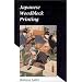 Japanese Woodblock Printing (PH)