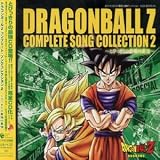 Dragon Ball Z Complete Song 2