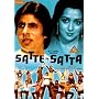 Satte Pe Satta [1982] [DVD]