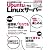 Ubuntuで作るLinuxサーバー (日経BPパソコンベストムック)